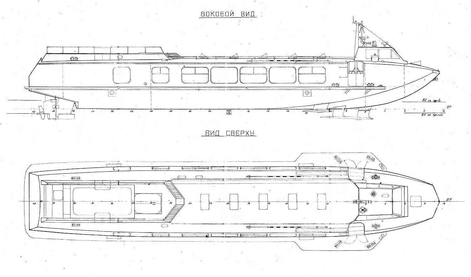 Судно на подводных крыльях Полесье (СССР) 